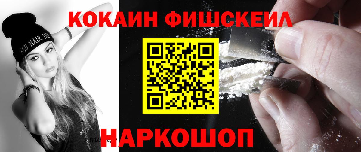 Кокаин Перу Борзя