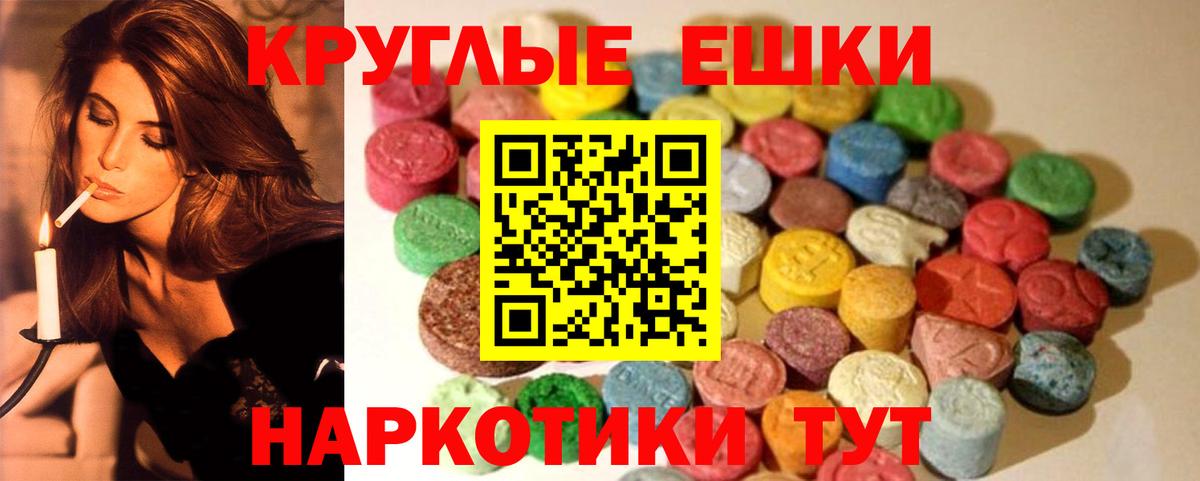 Борзя  ОМГ ОМГ вход  Ecstasy  где купить наркотик  Ecstasy TESLA  Вход с VPN  Ecstasy DUBAI 