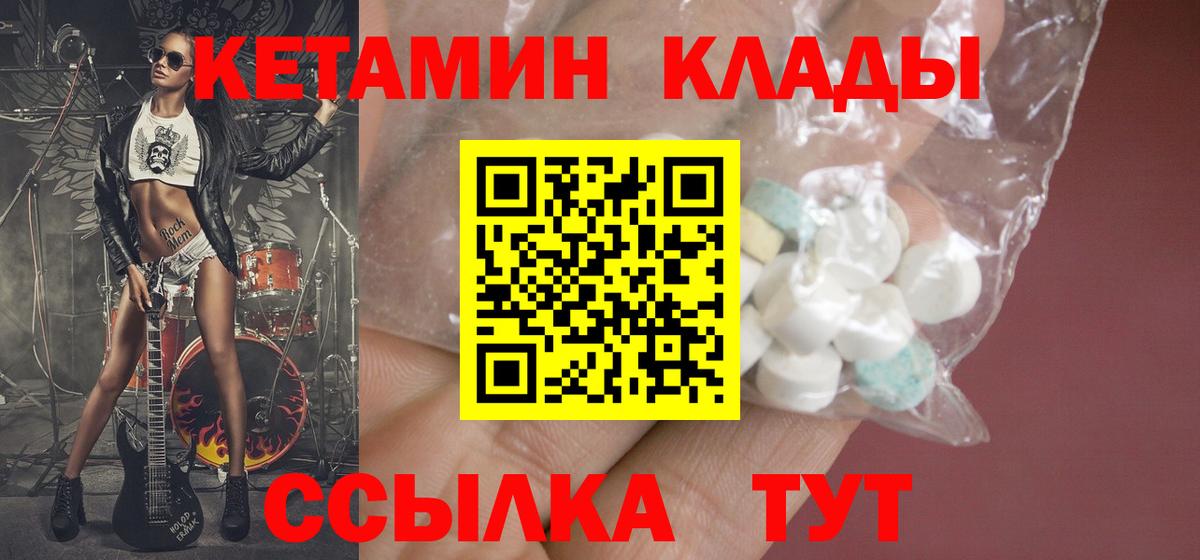 Борзя  Вход с VPN  МДМА  Меф МЯУ МЯУ   Каннабис  ГАШ 