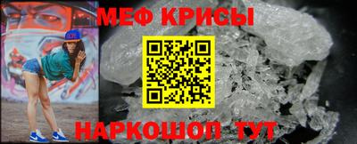 спайс Владивосток