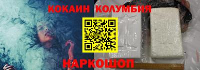 спайс Владивосток