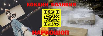 спайс Владивосток
