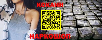 спайс Владивосток