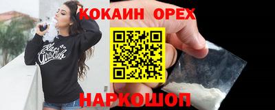 индика Владикавказ