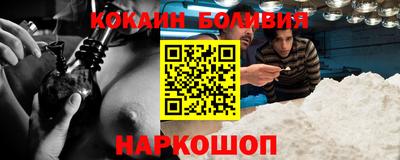 спайс Владивосток