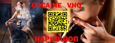 индика Владикавказ