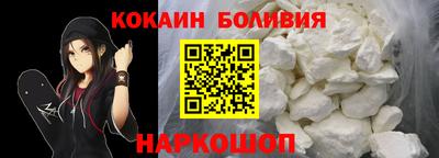 спайс Владивосток