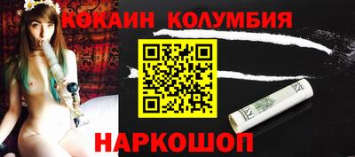 спайс Владивосток