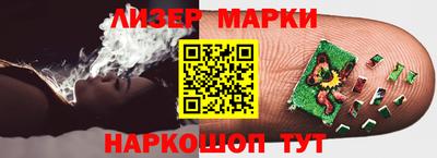индика Владикавказ