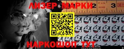 спайс Владивосток