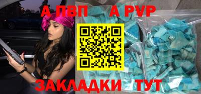 индика Владикавказ