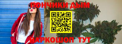 спайс Владивосток