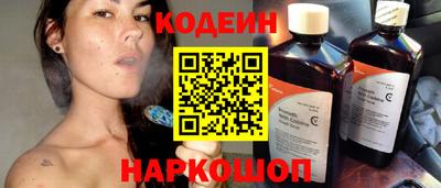 спайс Владивосток