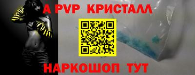спайс Владивосток