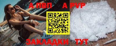 индика Владикавказ