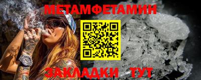 спайс Владивосток