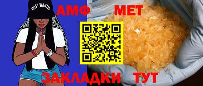 спайс Владивосток