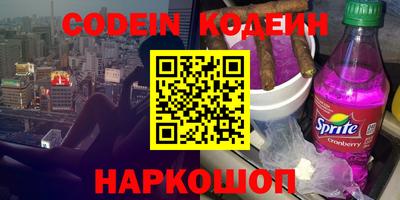 индика Владикавказ