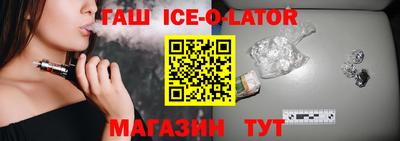 спайс Владивосток