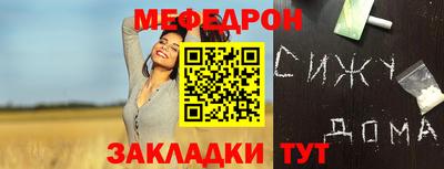 индика Владикавказ