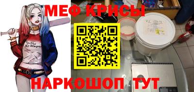спайс Владивосток