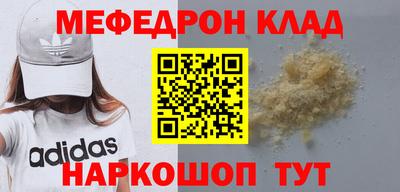 спайс Владивосток