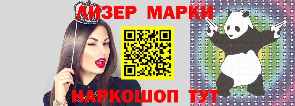 LSD-25 экстази ecstasy Борзя