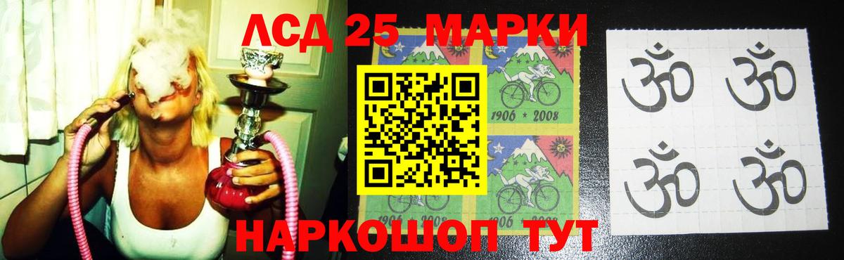 LSD-25 экстази кислота  LSD-25 экстази ecstasy  Вход с VPN  Борзя 