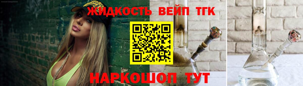 Дистиллят ТГК концентрат  Дистиллят ТГК концентрат  Борзя  Вход с VPN 
