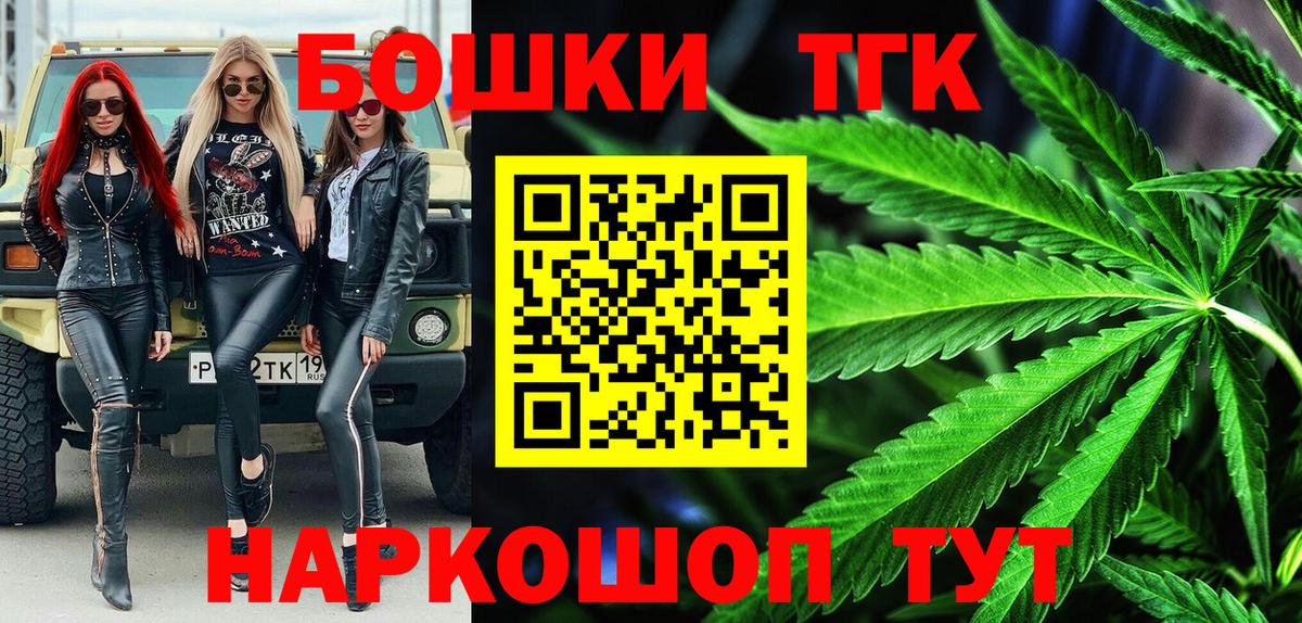 Марихуана SATIVA & INDICA  Вход с VPN  Бошки Шишки Ganja  Борзя  Бошки марихуана марихуана  Каннабис LSD WEED 