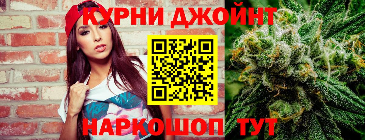 Канабис тримм Борзя